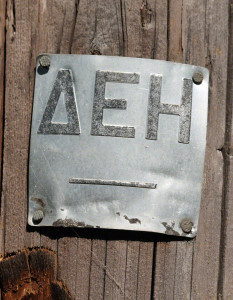 Logo der DEH